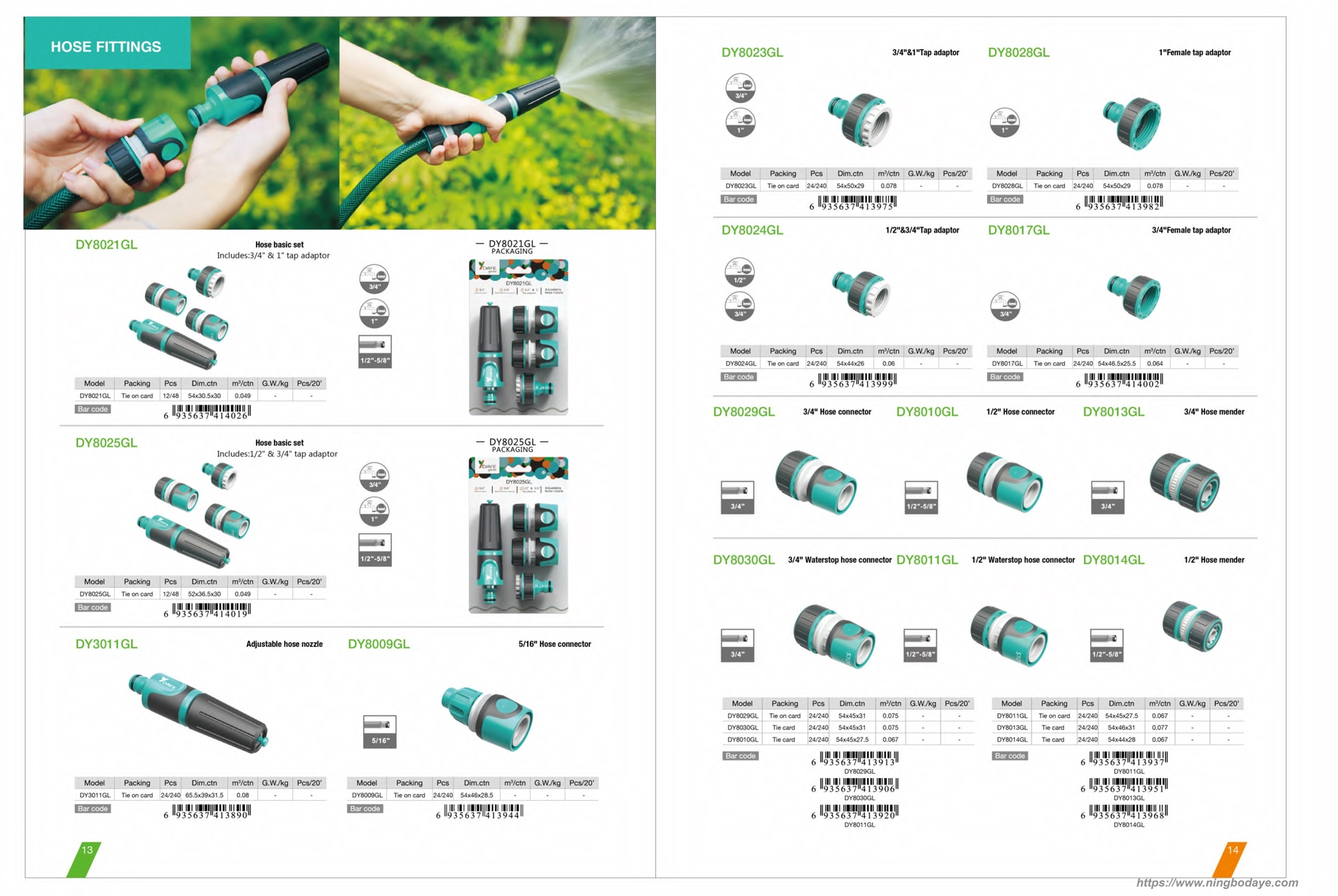 Carro de manguera para herramientas de jardín Catálogo PDF